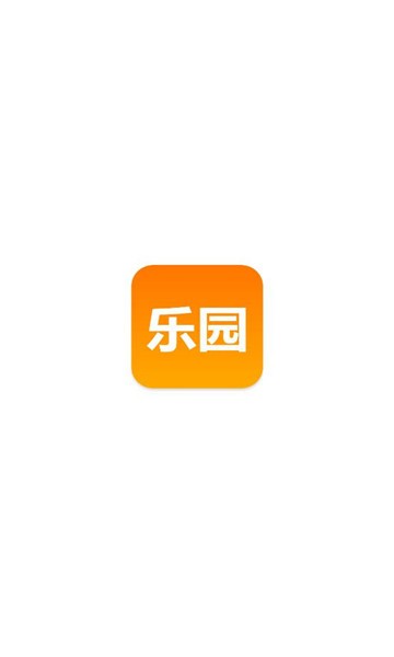 5369乐园