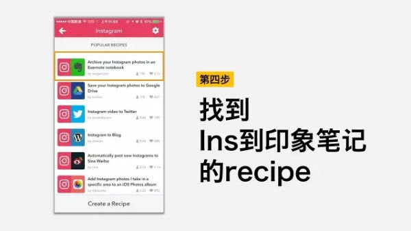instagram安卓最新版2023
