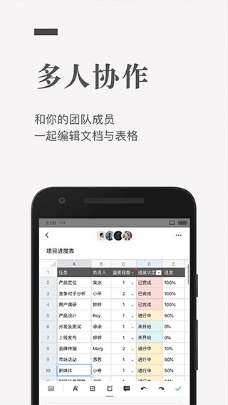 石墨文档旧版本