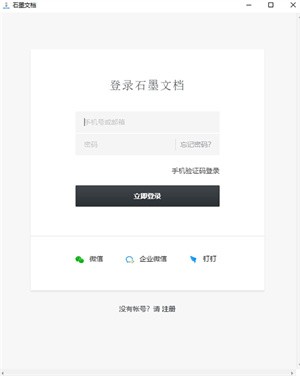 安装教程截图2