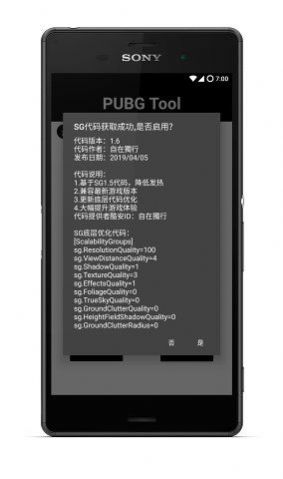 比例助手加强版