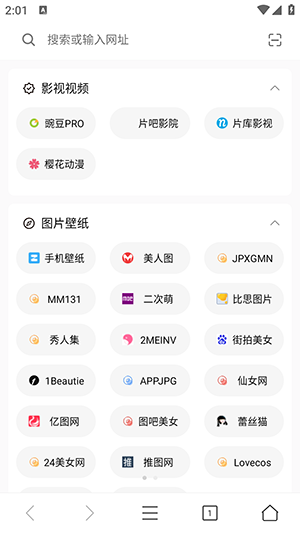 z浏览器免费