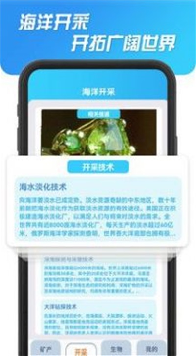 海洋寻宝记2048红包版