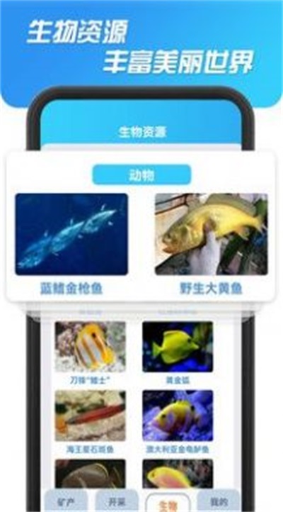 海洋寻宝记2048红包版