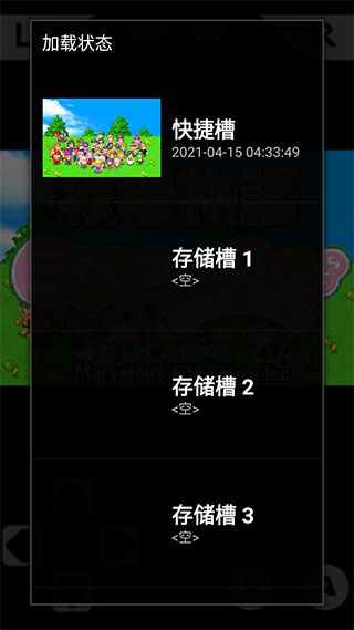 gameboid模拟器