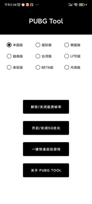 比例助手加强版