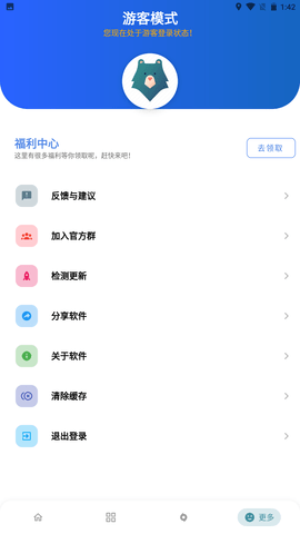 xoicn熊盒子