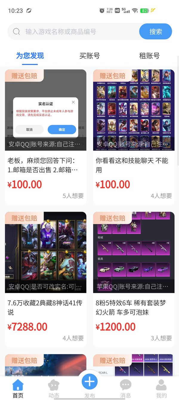 克心互娱