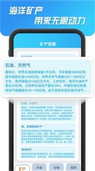 海洋寻宝记2048红包版