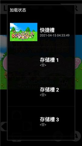 gameboid中文版