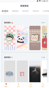 彩虹多多免费版