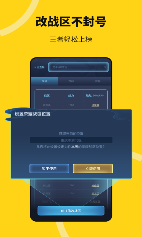 无尽分身免费版