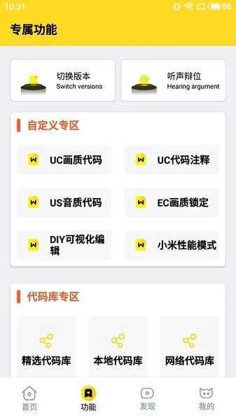zyx666vip画质怪兽