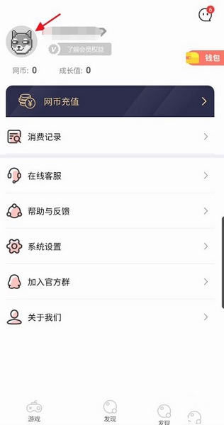 怎么注销2