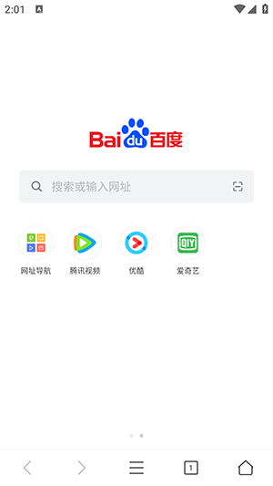 z浏览器免费