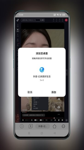 EC浏览器
