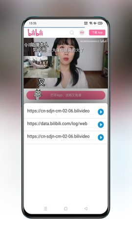 EC浏览器