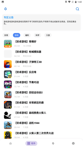 xoicn熊盒子