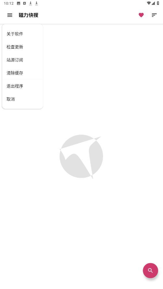 磁力快搜