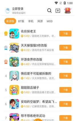 乐乐游戏盒安卓版