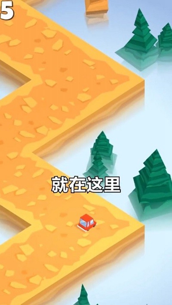 叮叮快游盒安卓版