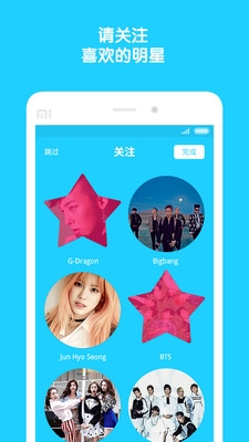 Vapp  中文版