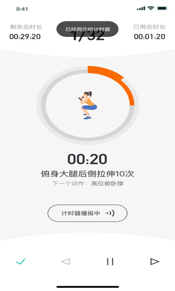 练氪app