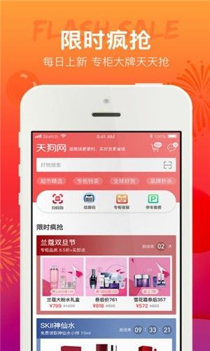 赚省联盟 免费版