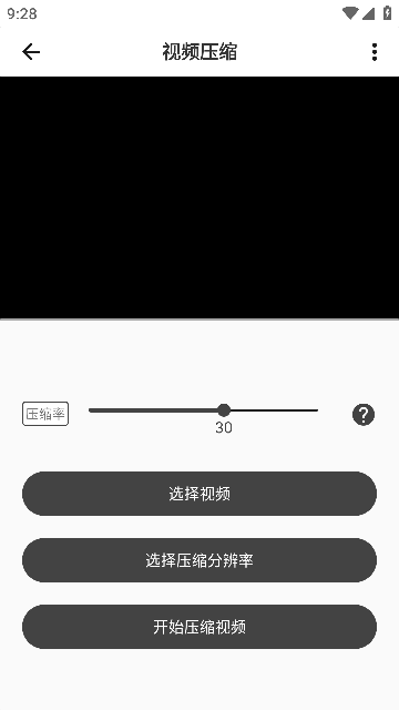 集影视频工具箱纯净版
