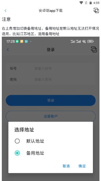 和平精英准星瞄准器正版