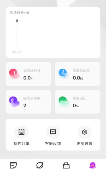 练氪app