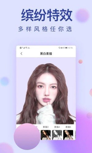 小猪相机