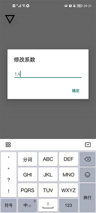 跳一跳辅助永久免费版