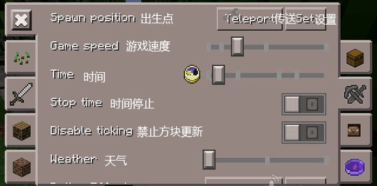 toolbox中文版