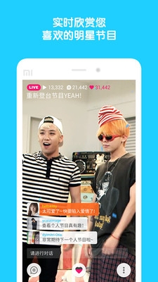 Vapp  中文版