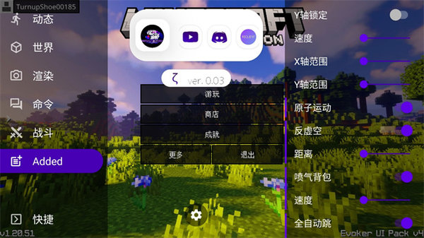 toolbox中文版支持1.20.51