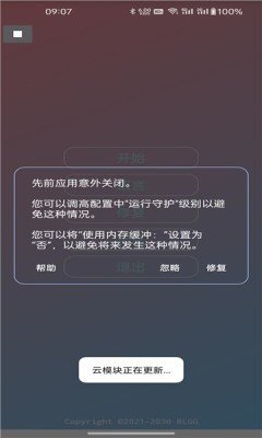 铲铲工具箱