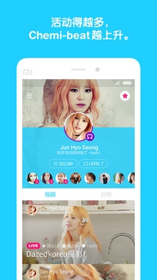 Vapp  中文版