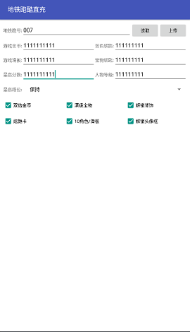 雾北科技脚本免卡密