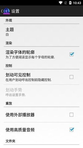 ONS模拟器安卓版