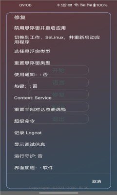 铲铲工具箱
