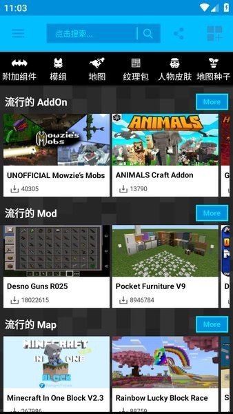 mc国际模组工具