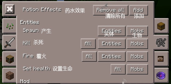 toolbox中文版