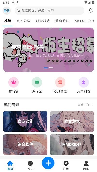 芥子侠1.4.5