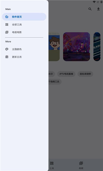 屁盒box手机版