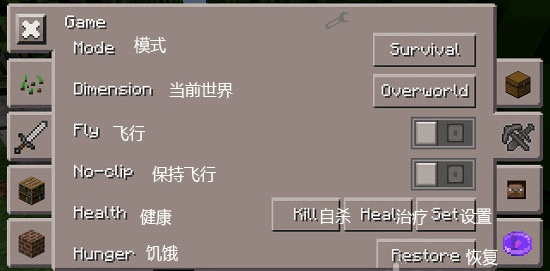 toolbox中文版
