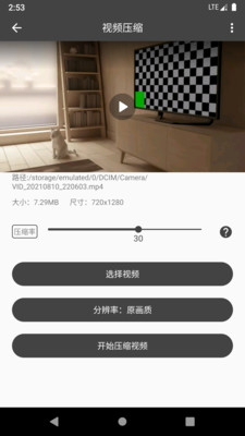 集影视频工具箱去广告