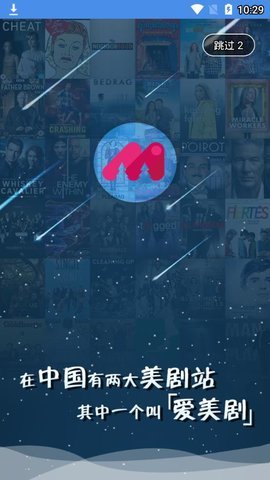 xmj爱美剧app新版