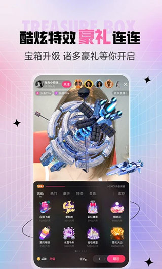 魅夜直播app安卓版