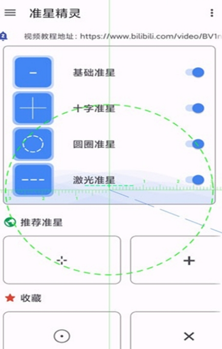 地铁逃生十字架无后座